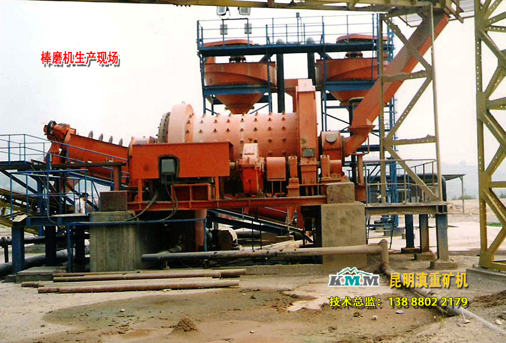 棒磨制砂機生產現場實拍