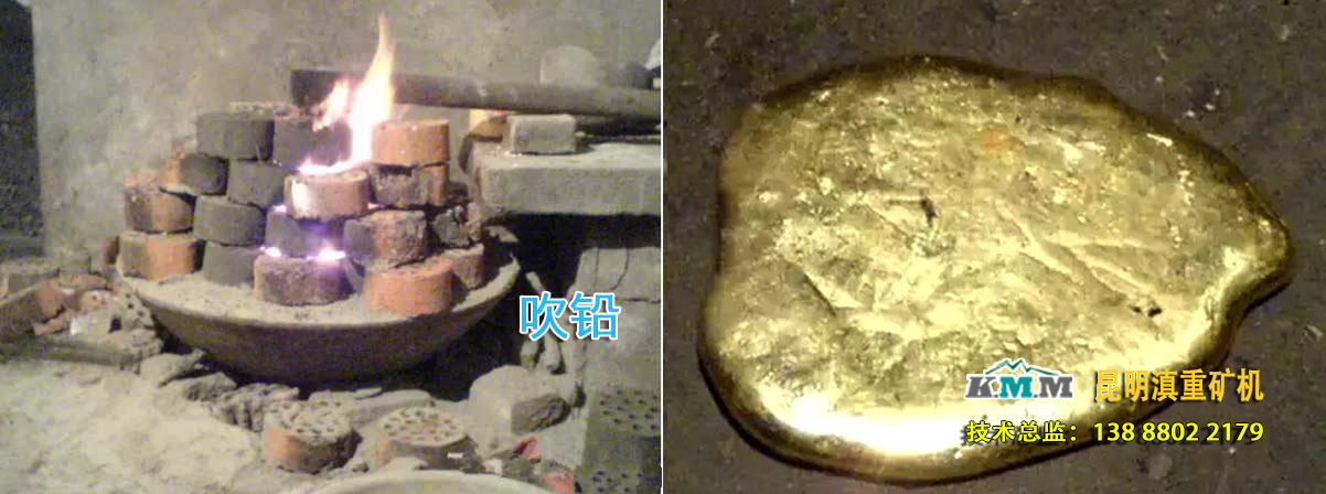 吹鉛除去毛金中的鉛可得到毛金