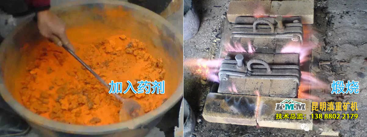 活性炭渣要在高溫下煅燒成熔液