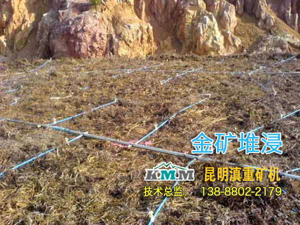 堆浸活性炭選金工藝中的堆浸場