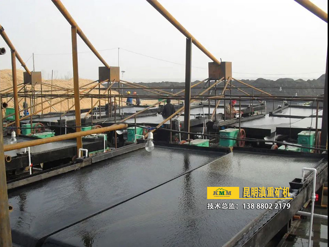 搖床回收鐵尾礦現(xiàn)場