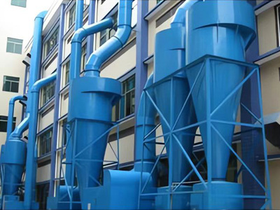 旋風除塵器的產品圖片